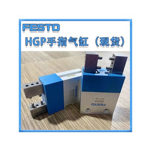 费斯托FESTO气缸DHPS-06-10-16-20-25-A 1254039 1254043