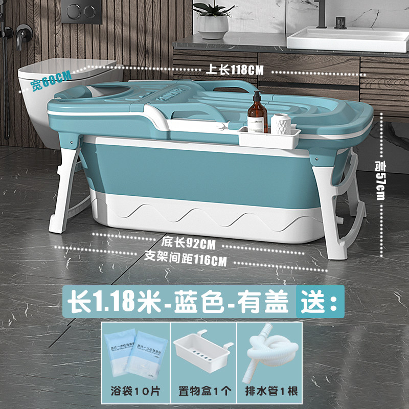 日式可折叠浴桶泡澡桶大人沐浴洗澡桶家用全身汗蒸浴缸深盆泡脚盆