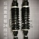 三阳飞度4fiddle4后减震 24段可调