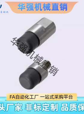 内外螺纹GELSMR/GELSMF12/16/16A/20/20A/30/30A冲击吸收减震材料