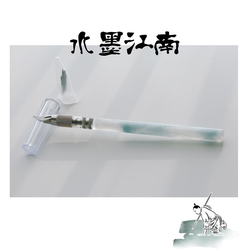 〈 江南系列 〉古风手帐橡皮章雕刻刀滴胶笔刀