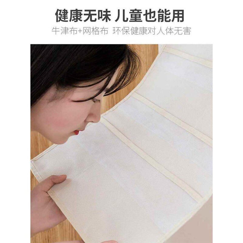 【折扣价】RI0T内衣内裤收纳袋挂袋墙挂式门后悬挂式衣柜双面袜子