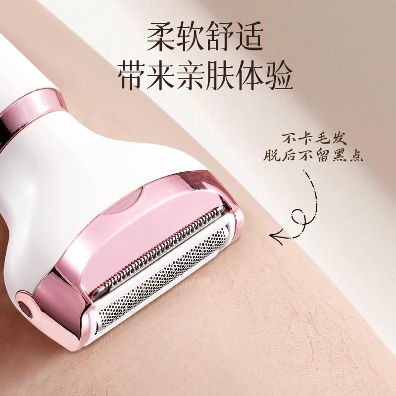电动女性阴毛剃毛器私处修剪器刮腋毛腿手毛刀刮毛器女生