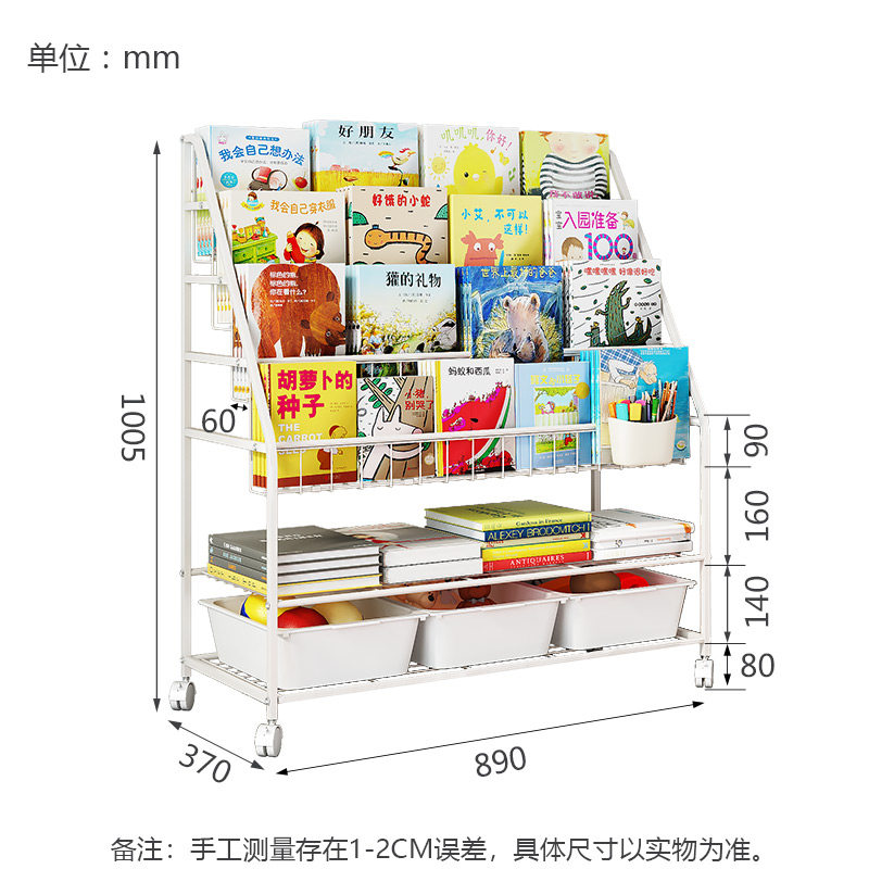 SOFS儿童书架绘本架宝宝铁艺玩具收纳架置物架图书馆家用阅读书柜属于什么档次？