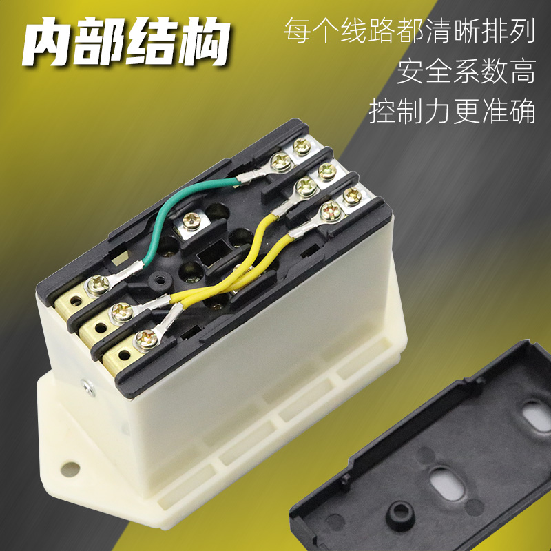 顺逆按钮停LdAP-15/3 2和面机炒货机木工刨床单三相正反转倒顺开