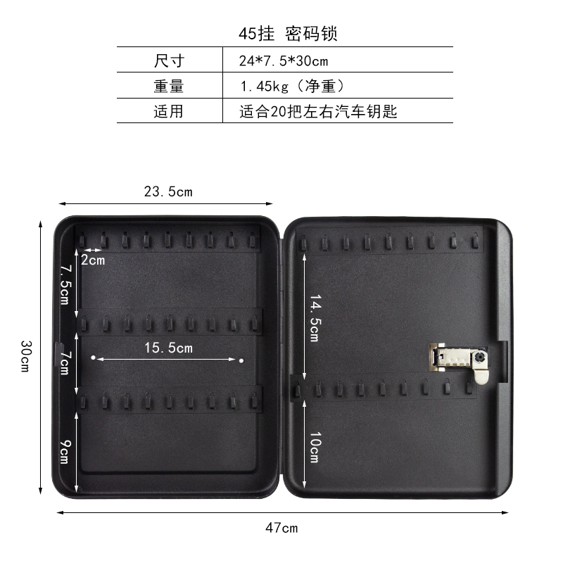 密码钥匙盒带锁存放装修钥匙柜公司中介挂墙钥匙箱保管钥匙管理箱