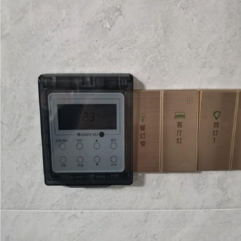 按钮保护罩开关盖防误触温控器罩风管机保护盖中央空调控制面板上