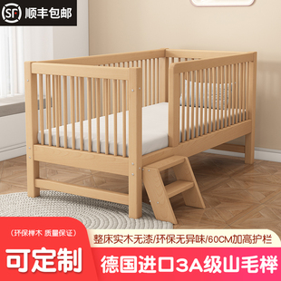 山毛儿童床60拼接床实大床带榉护栏木床边加宽单人床宝宝婴儿床小