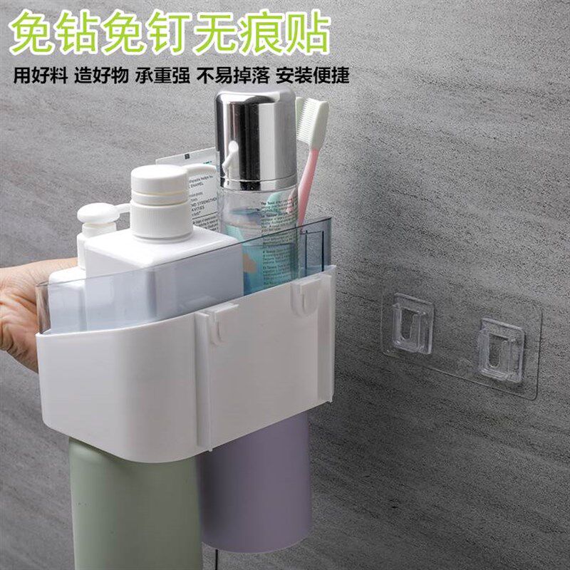 吸壁式牙刷架置物架磁吸免打孔卫生间家用刷牙杯漱口杯壁挂式套装
