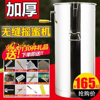 摇蜜机304全不锈钢小型家用蜂蜜工具养蜂全套中蜂加厚甩蜜打糖机