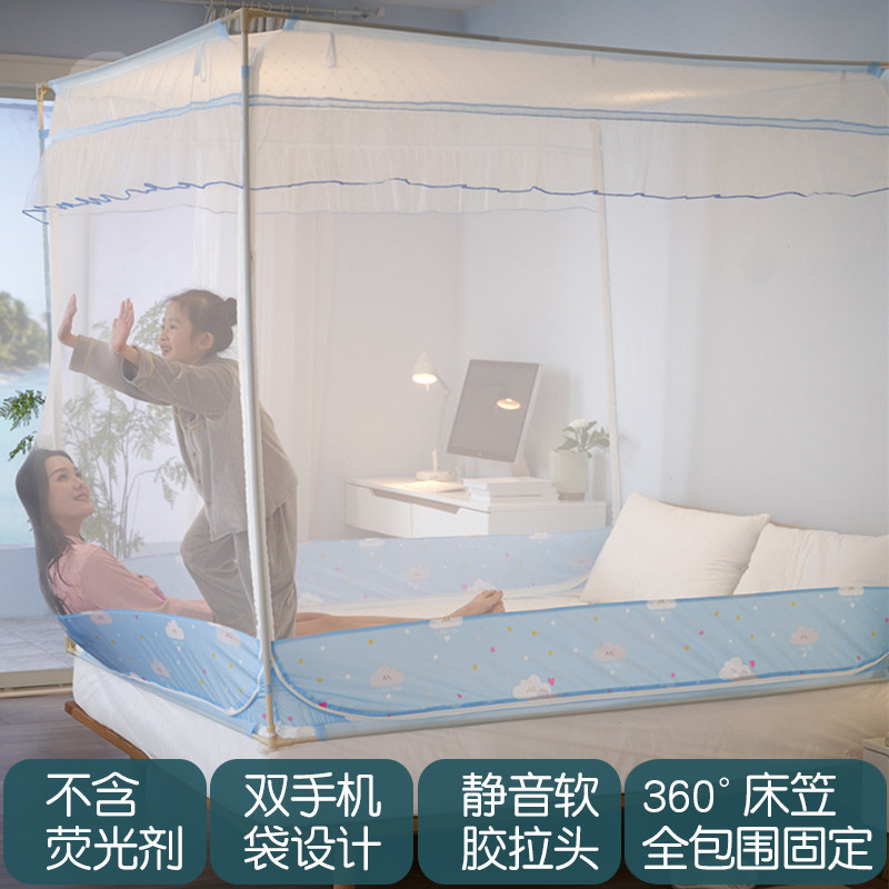 夏季蒙古包蚊帐防摔儿童家用新款宝宝婴儿防止掉床加固加厚床笠款