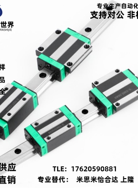 IAC01/02/05/06-H8-H10-H13-H16-L45-L70/L95 怡合达直线导轨