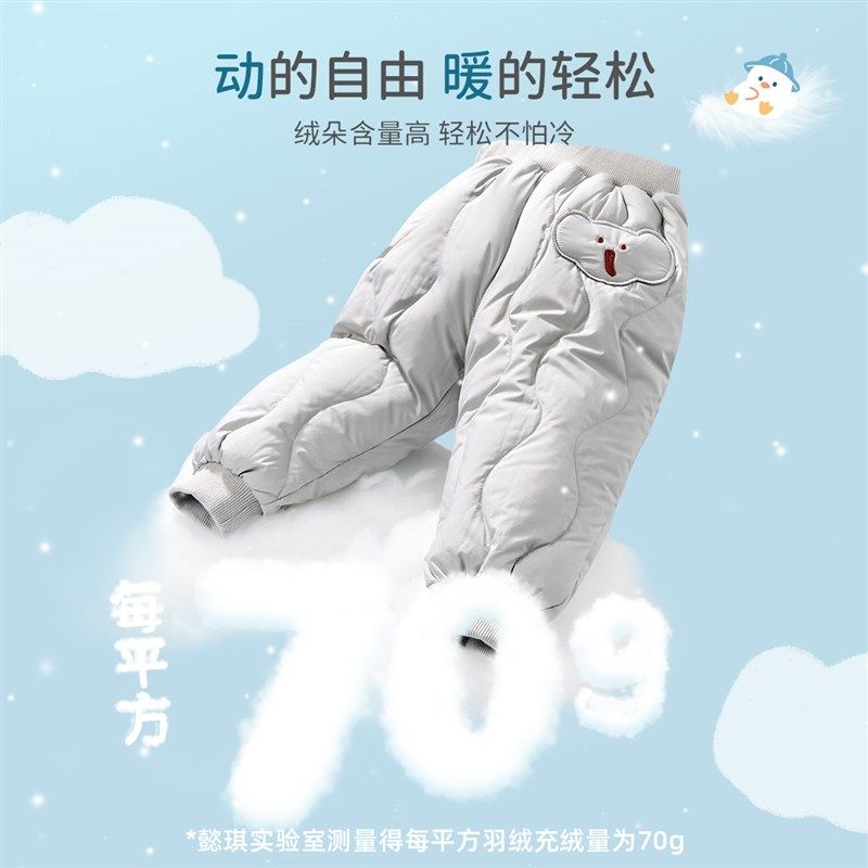宝宝羽绒裤加厚男童棉裤加绒小婴儿冬装保M暖女童童装儿童裤子冬