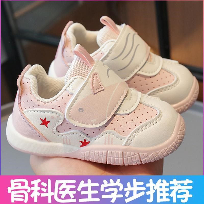 女宝宝学步鞋婴儿鞋子春秋款软底防滑0一1-3岁小童机能鞋单鞋室内
