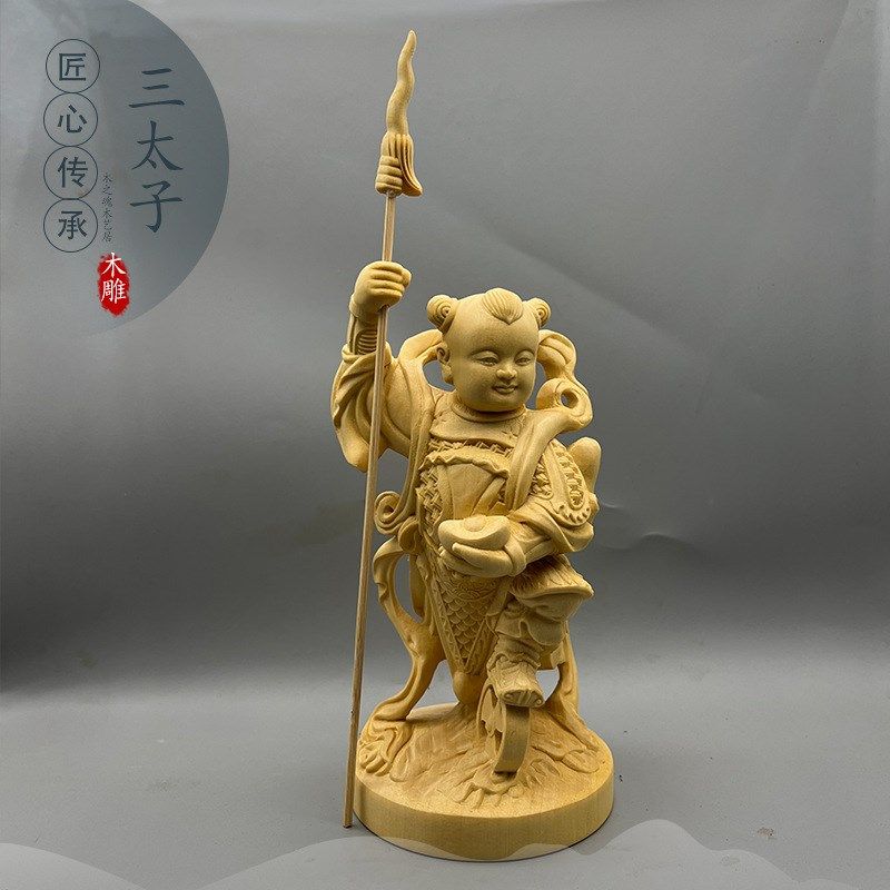 桧木精雕中坛元帅哪吒三太子红孩儿神像人物摆件善v财童子家居装