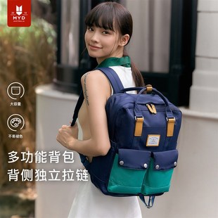 双肩包女2024新款旅游轻便书包大学生女生高中生旅行电脑背包16寸