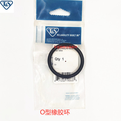 CLEVELAND可倾式汤锅 KDL-60-T密封圈 O型圈天仕T&S 原装配件