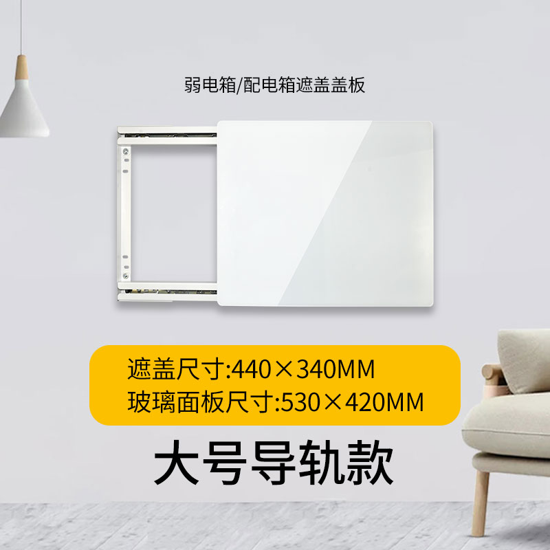 速发家用电表箱遮挡装饰画玻璃面板配电箱盖板信息箱摭挡画现代简