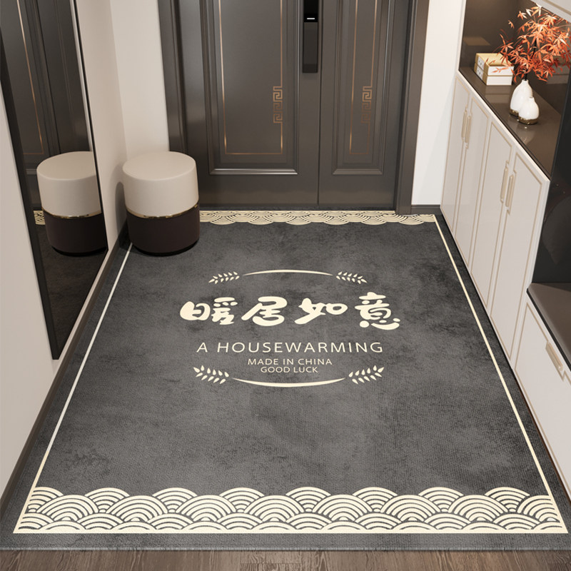 入户门地垫进门地毯新中式高级感门垫玄关脚垫客厅门口2023新款,居家布艺,入户地垫,淘宝优惠券,粉丝福利购,淘宝优惠卷