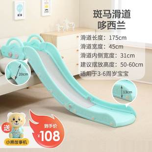 新品 儿童室内滑滑梯家用小型简易床上沙发楼梯床沿宝宝滑梯幼儿