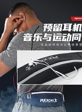 雷奇运动腰包男款潮流运动多功能PU多夹层手机防泼水斜跨腰跑步包