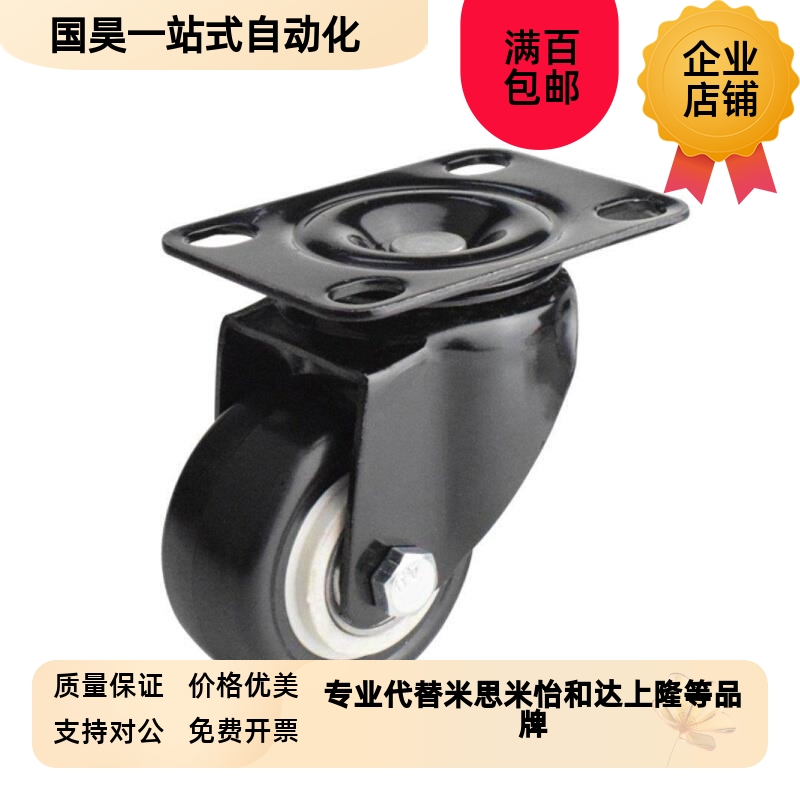 CBL11/CBK21/CDK02脚轮CDL01-D75/D100/D125/40/50/D63-P/UZ/N/15