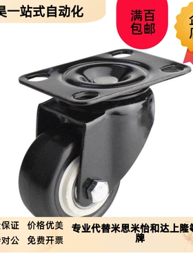 CBL11/CBK21/CDK02脚轮CDL01-D75/D100/D125/40/50/D63-P/UZ/N/15