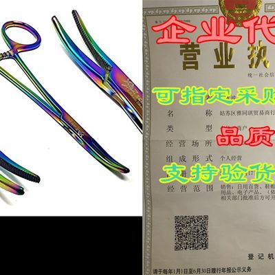 速发Multi Titanium Color Full Serrated Hemostat Forceps 5 Cu