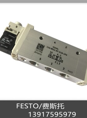 FESTO 费斯托 电磁阀 VUVG-LK14-B52-T-G18-1H2L-S 8042564 现货