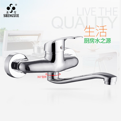 可旋转拖把池龙头入墙式厨房冷热水龙头全铜阳台洗衣池水槽混水阀
