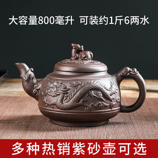 家用大号功夫茶具套装 宜兴紫砂陶瓷茶壶大容量纯手工泡茶壶单壶