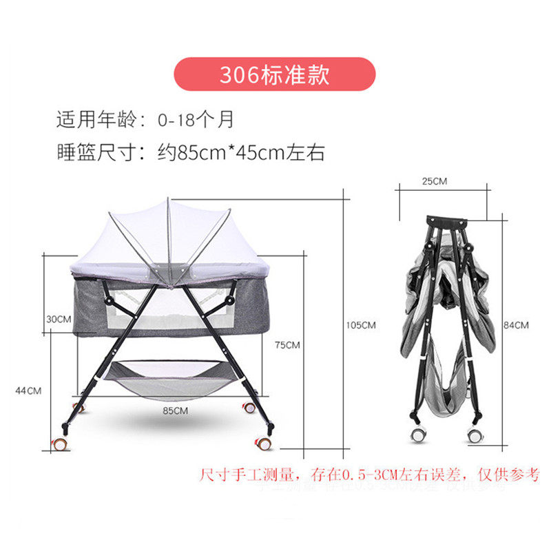 折叠婴儿床可移动宝宝床多功能新生儿小摇床便携式摇篮床简易
