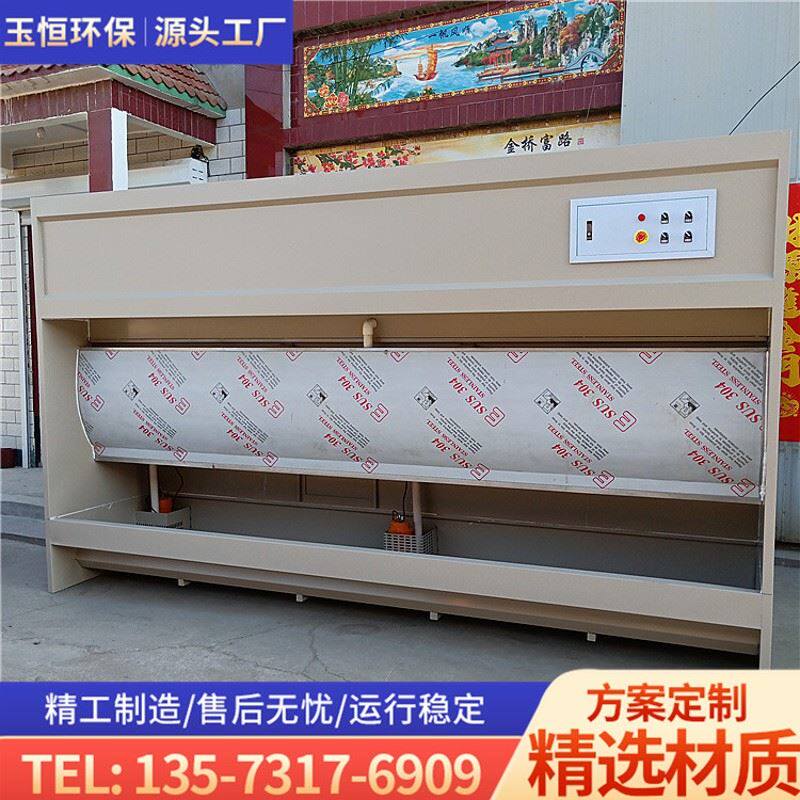 水式打磨柜立式吸尘柜金t属抛光除尘水帘柜石材粉尘处z理净化设备