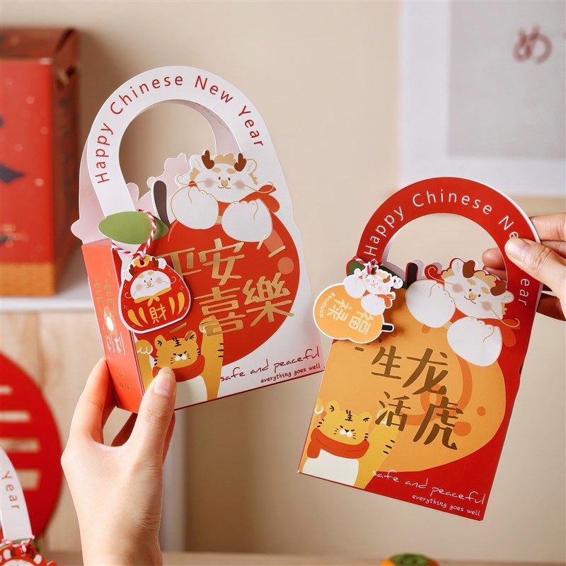 2024b新年龙年牛轧饼干雪花酥手提盒 奶枣曲奇饼干烘焙包装手提盒