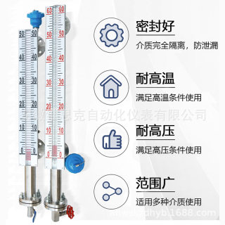 现货速发浮标液位计UHM-30连杆浮球液位开关底限20mm三磁开关UQC-