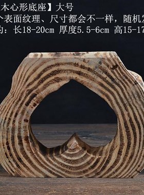 创意风化木根雕人物佛像底座实木枯木木架家居客厅装饰品禅意摆件