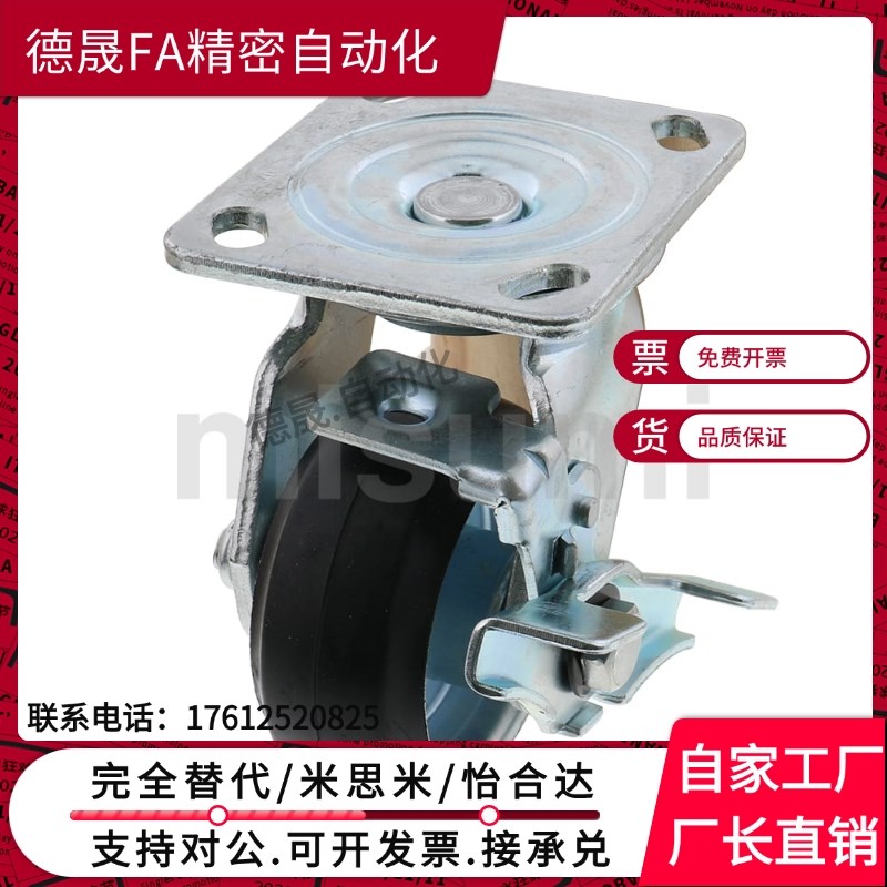 重型脚轮 C-CTGS100-R 脚轮C-CTGK150-R / C-CTGJ125-R