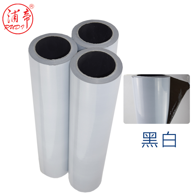 浦帝 pe保护膜缠绕膜宽25cm 30cm 5G0cm 60厘米电器胶膜贴膜自粘