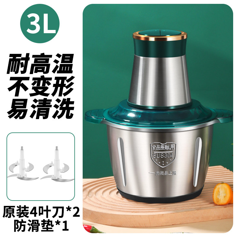 捣蒜泥神器电动商用绞蒜器切蒜大蒜搅碎器打蒜蓉机U家用小型绞肉