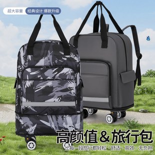 可扩展短途旅行双肩包轻便大容量行李书包新款背包男女款带轮子包