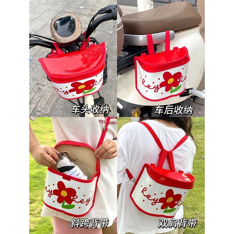 电动车后置储物箱包电瓶车挂篮物包前置物兜防水盒自行车收纳挂袋