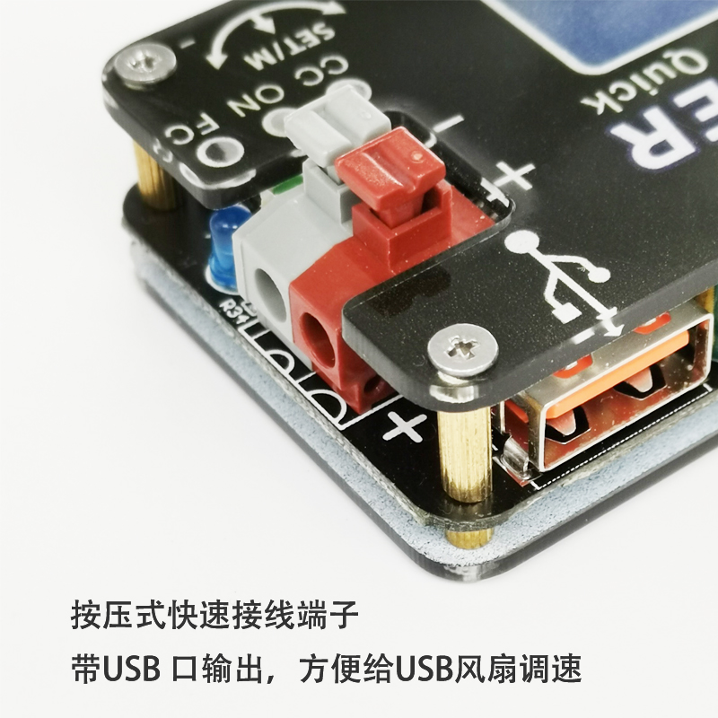 数控USB可调稳压电源模块恒压恒流移动升压线风扇调速器15W DP3D