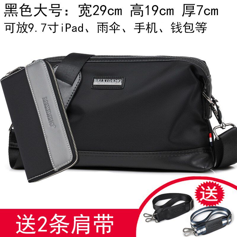 男包包手包休闲男士手拿包帆布牛津纺小单肩包韩版斜挎背包多新款