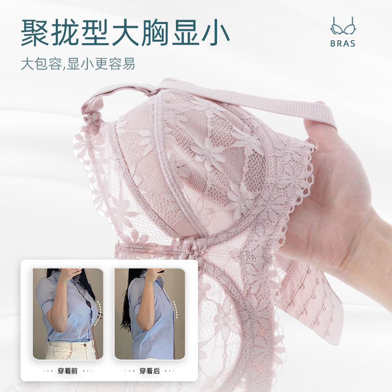 倾慕艺生大码内衣女超薄杯大胸显小聚拢防下垂有钢圈薄款文胸罩F