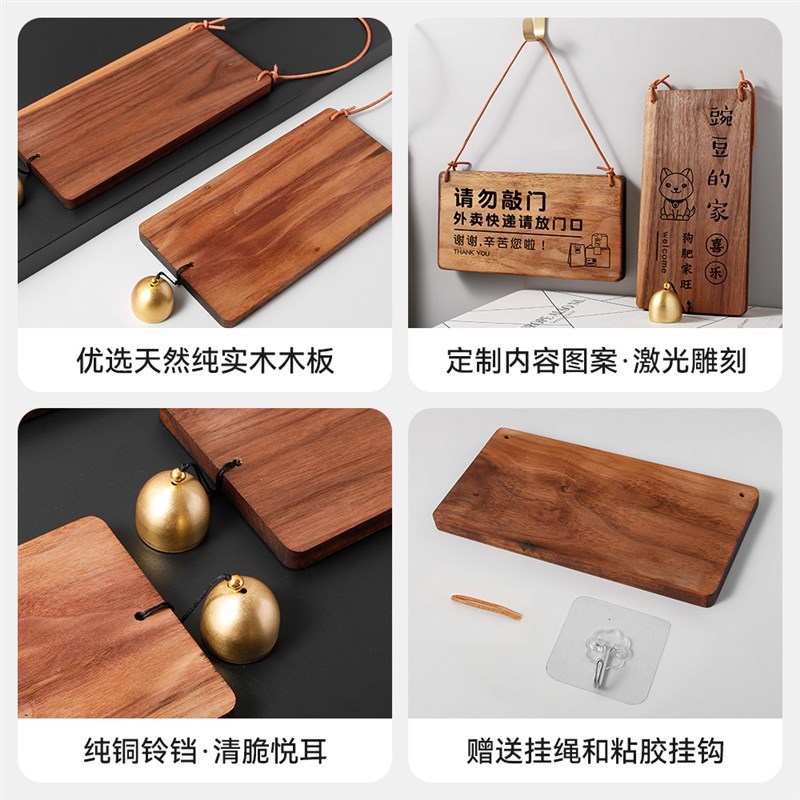 黑胡桃实木雕刻木牌定制r刻字正在营业挂牌休息中打烊营业时间门