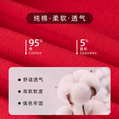 3条 本命年内裤男士红色兔年平角裤男生四角结婚2023属兔送礼