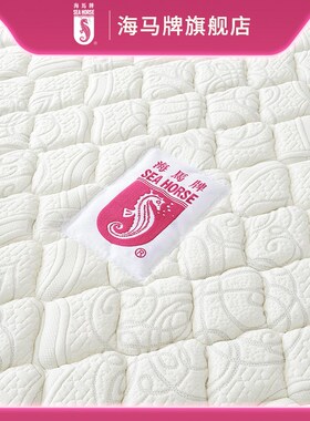 86N床垫 DIA床m垫 软硬两面 舒睡解压 可定 制 床垫软垫其他日式