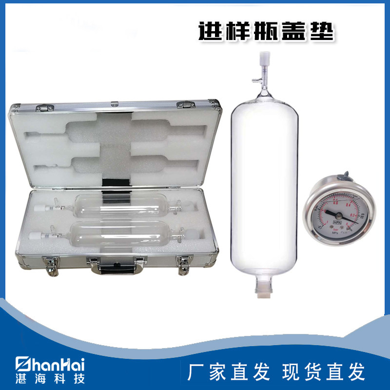 臭气真空采样f瓶10l/5l/3l/1l用於三点比较式臭袋法 恶臭气体取样