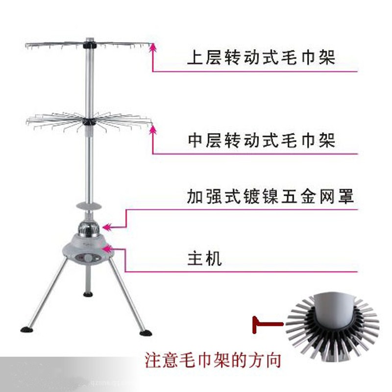 新品圆形折叠f毛巾烘干机大容量烘衣机暖风机烘干器理髲店发廊毛-封面