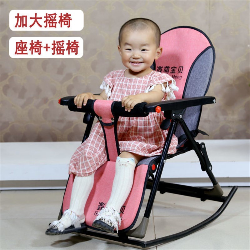 婴儿摇摇椅儿童躺椅座椅安抚摇篮椅1-48个月宝宝折叠哄娃睡觉神器